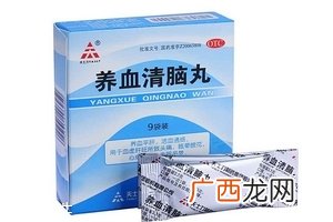 养血清脑颗粒可以长期服用吗？要看情况
