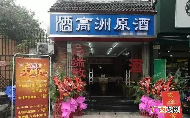 散白酒营销方案,中国白酒招商网