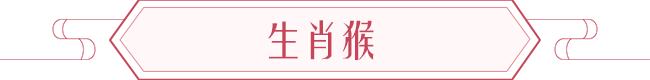 2020年生肖表 2020年什么项目最火