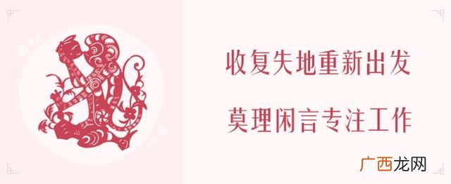 2020年生肖表 2020年什么项目最火