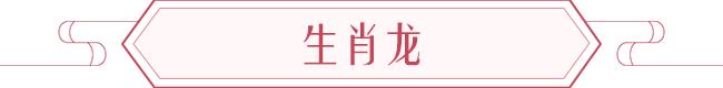 2020年生肖表 2020年什么项目最火