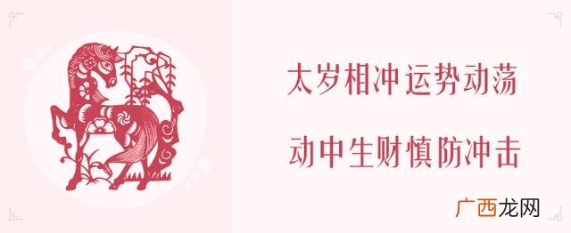 2020年生肖表 2020年什么项目最火