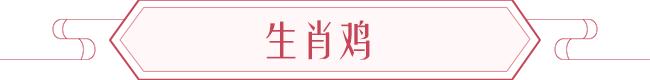 2020年生肖表 2020年什么项目最火
