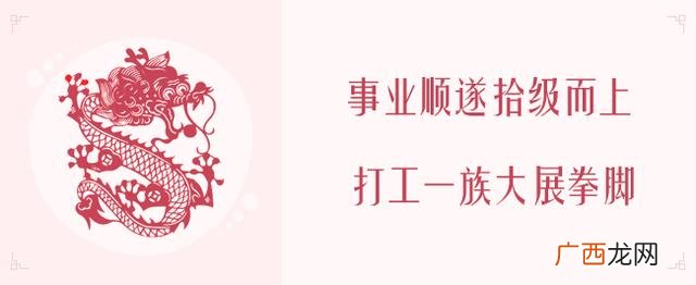 2020年生肖表 2020年什么项目最火