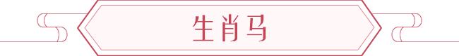 2020年生肖表 2020年什么项目最火
