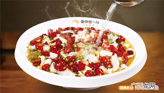 酸菜鱼加盟店需要多少钱 鱼米饭加盟连锁店