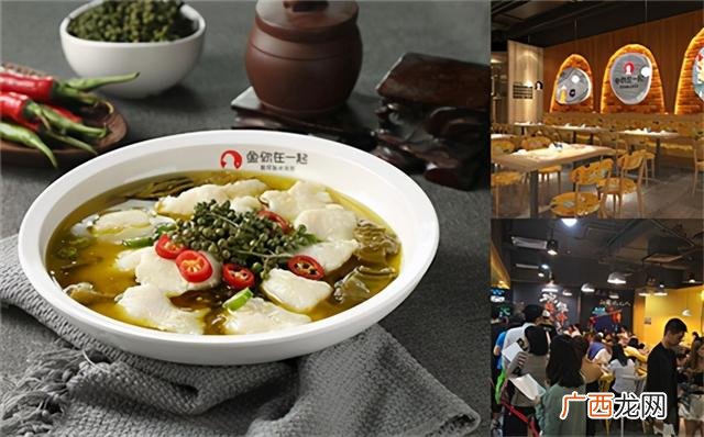 酸菜鱼加盟店需要多少钱 鱼米饭加盟连锁店