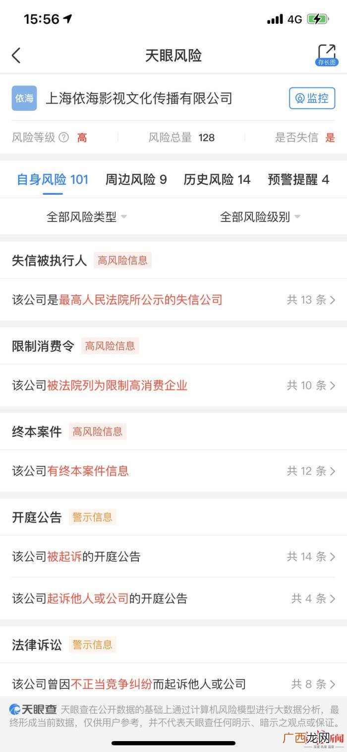蔡徐坤被前经纪公司起诉 蔡徐坤经纪公司