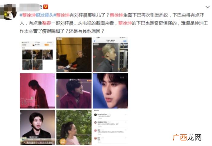 22岁蔡徐坤 蔡徐坤年龄