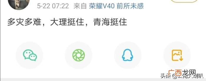 蔡徐坤妈妈团捐款还玩幸运数字 蔡徐坤妈妈