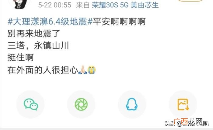 蔡徐坤妈妈团捐款还玩幸运数字 蔡徐坤妈妈