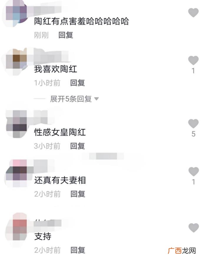 与何政军演夫妻被催婚 何政军妻子