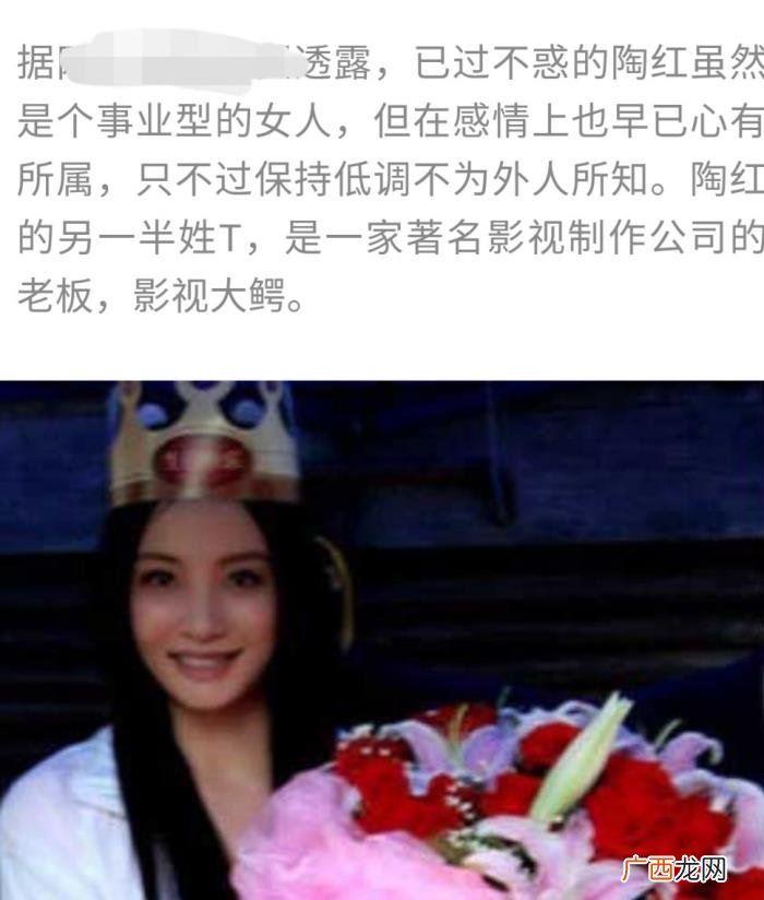 与何政军演夫妻被催婚 何政军妻子