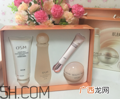 欧诗漫营养美肤3件套使用心得 欧诗漫营养美肤3件套评测