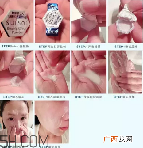 嘉娜宝洗颜粉怎么用？嘉娜宝酵素洁面粉去黑头吗？