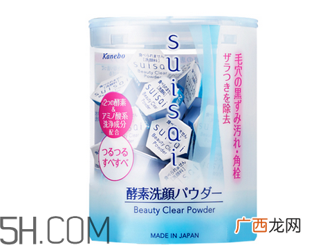 嘉娜宝洗颜粉怎么用？嘉娜宝酵素洁面粉去黑头吗？