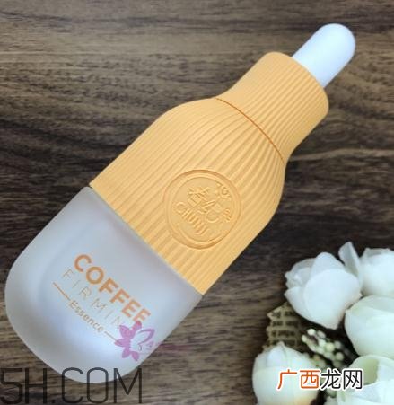 春纪咖啡紧致精华液多少钱?春纪咖啡紧致精华液价格
