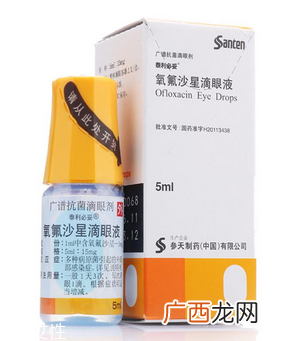闪亮滴眼液保质期多久？保质期为2年