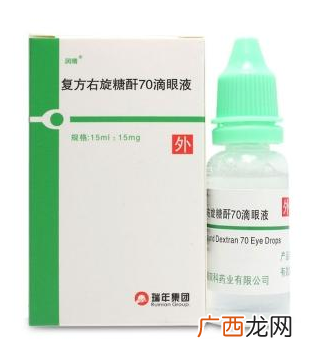 闪亮滴眼液保质期多久？保质期为2年