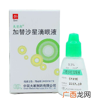 加替沙星滴眼液多少钱？42元即可买到