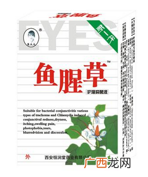 鱼腥草滴眼液的副作用副作用很小无需担心