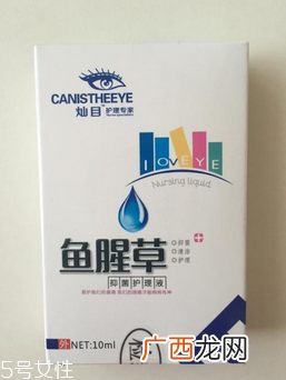鱼腥草滴眼液的副作用副作用很小无需担心