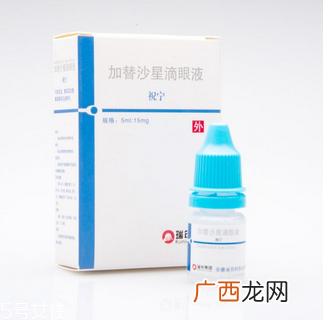 加替沙星滴眼液说明书说明书要细看