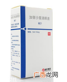 加替沙星滴眼液说明书说明书要细看