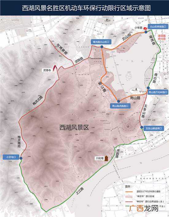 时间+路段+规则 2022杭州周末景区限行规则