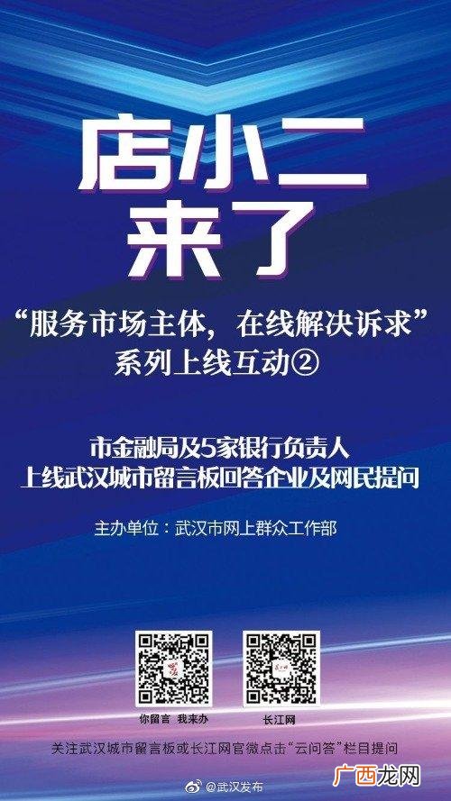 个体户贷款2年无息贷款,个体户去银行贷款需要什么条件