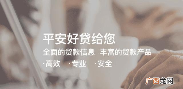 十大正规的借贷平台 贷款平台哪个靠谱容易通过