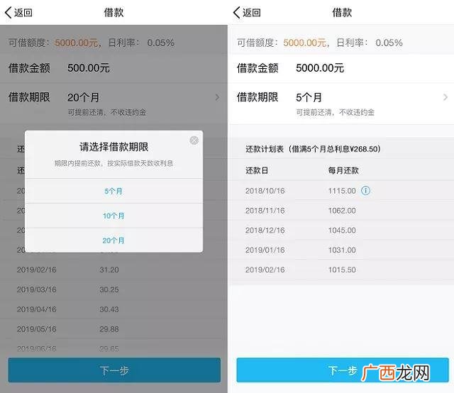 微信借钱申请入口公众号 微信借钱公众号
