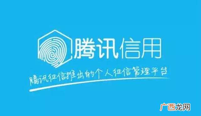 微信借钱申请入口公众号 微信借钱公众号