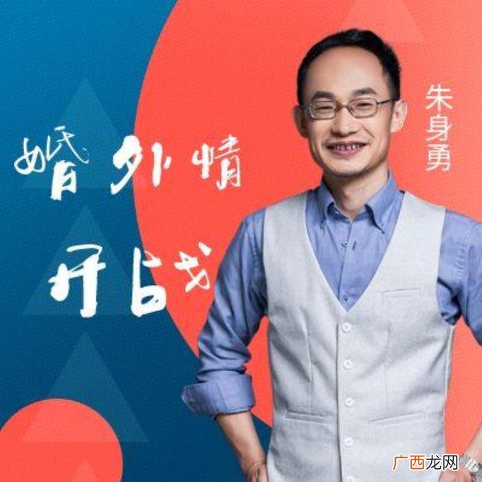 情人为男人生私生子 哪种男人会让情人生孩子