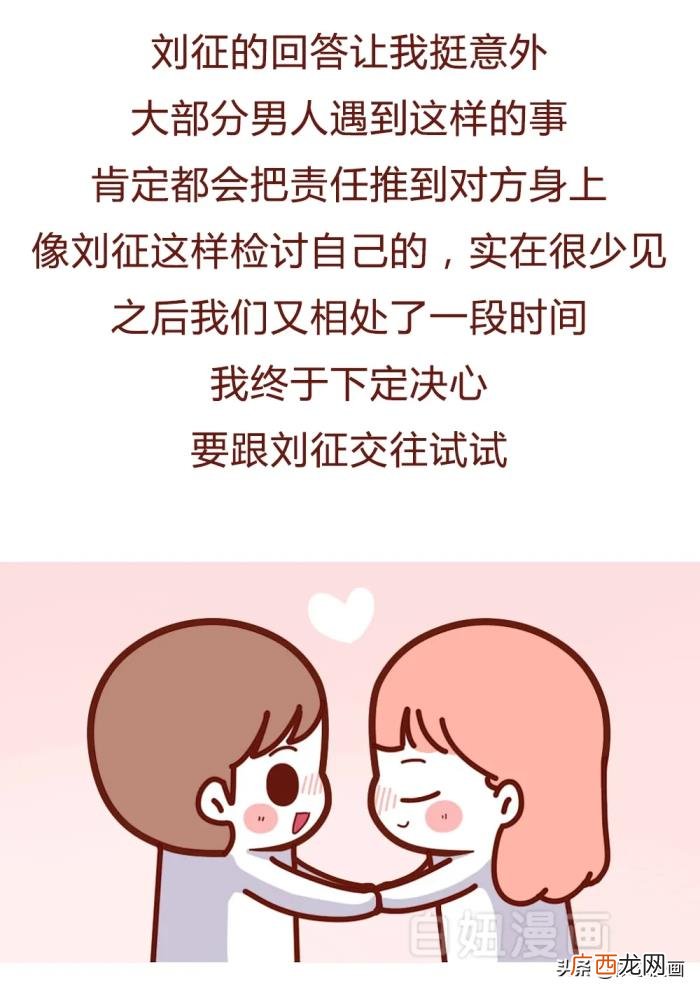 离婚带孩子的男人坚决不能要 不要找带男孩的离婚男人
