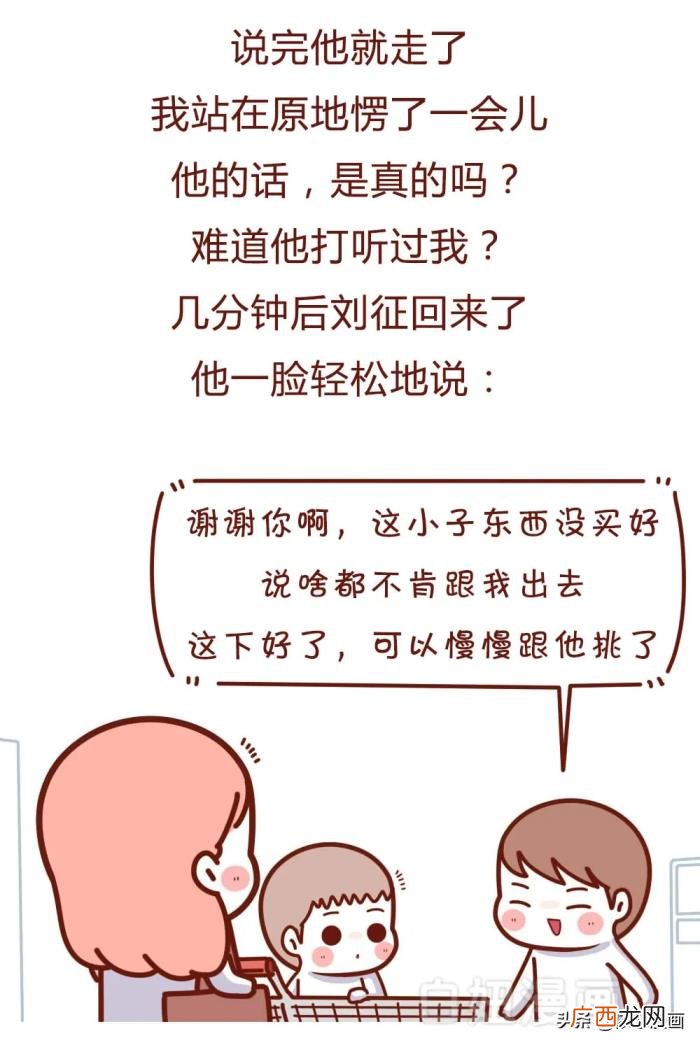 离婚带孩子的男人坚决不能要 不要找带男孩的离婚男人