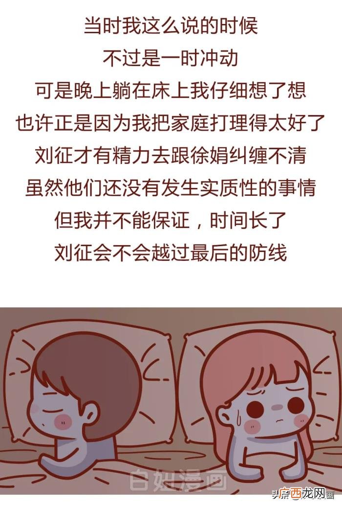 离婚带孩子的男人坚决不能要 不要找带男孩的离婚男人