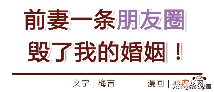 离婚带孩子的男人坚决不能要 不要找带男孩的离婚男人