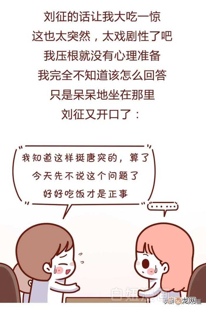 离婚带孩子的男人坚决不能要 不要找带男孩的离婚男人