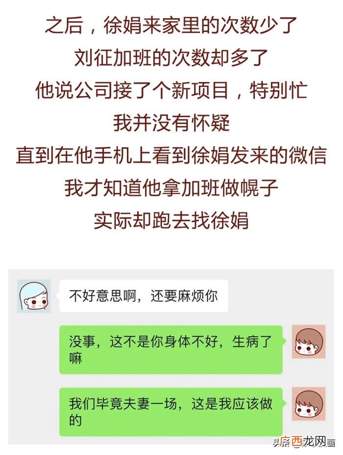 离婚带孩子的男人坚决不能要 不要找带男孩的离婚男人
