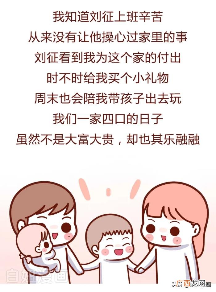 离婚带孩子的男人坚决不能要 不要找带男孩的离婚男人