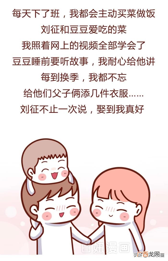 离婚带孩子的男人坚决不能要 不要找带男孩的离婚男人