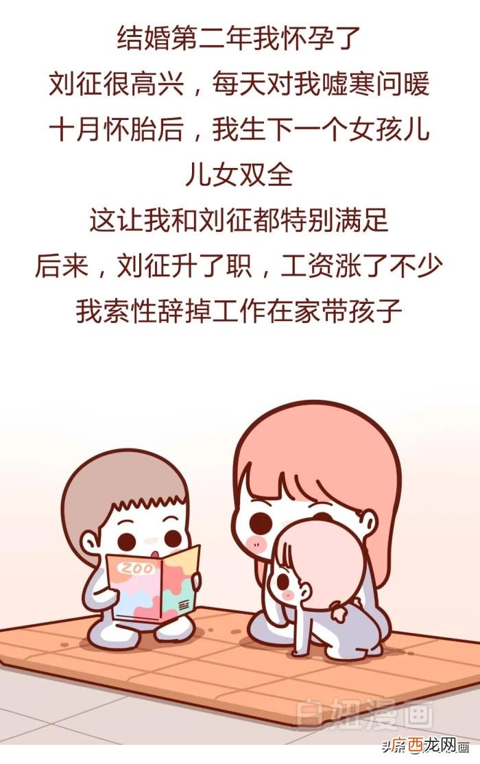 离婚带孩子的男人坚决不能要 不要找带男孩的离婚男人