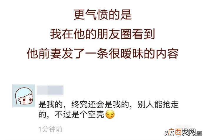 离婚带孩子的男人坚决不能要 不要找带男孩的离婚男人