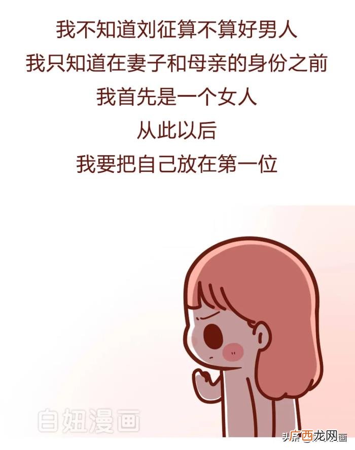 离婚带孩子的男人坚决不能要 不要找带男孩的离婚男人
