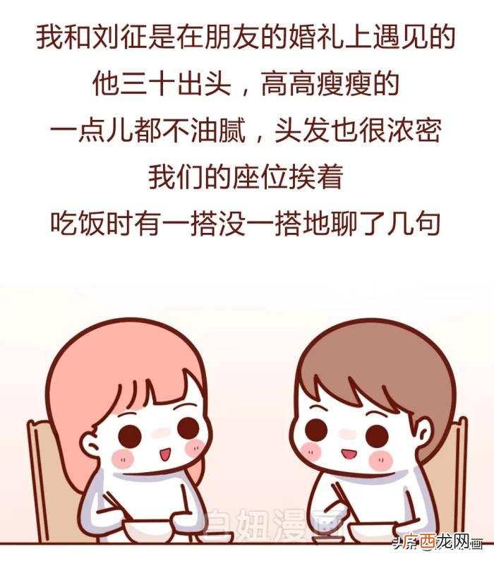 离婚带孩子的男人坚决不能要 不要找带男孩的离婚男人