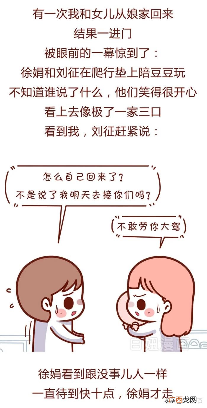 离婚带孩子的男人坚决不能要 不要找带男孩的离婚男人