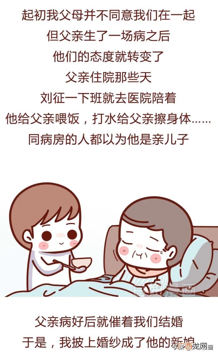 离婚带孩子的男人坚决不能要 不要找带男孩的离婚男人