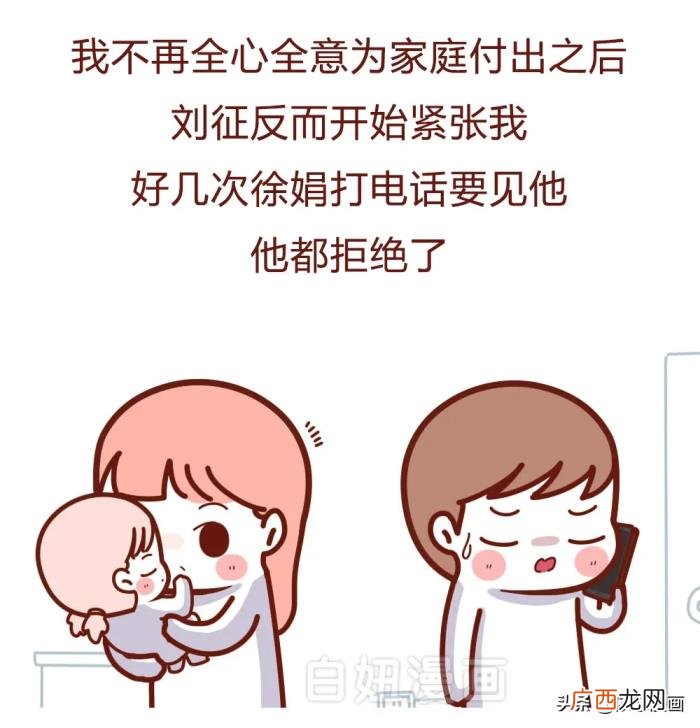 离婚带孩子的男人坚决不能要 不要找带男孩的离婚男人