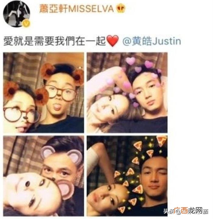 萧亚轩采访直言想为男友生孩子 为什么特别想给男朋友生孩子